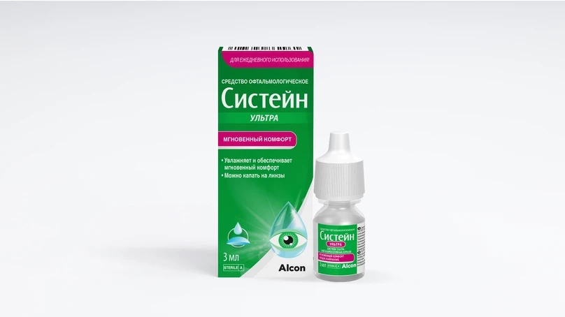 Средство офтальмологическое Систейн Ультра 3 мл